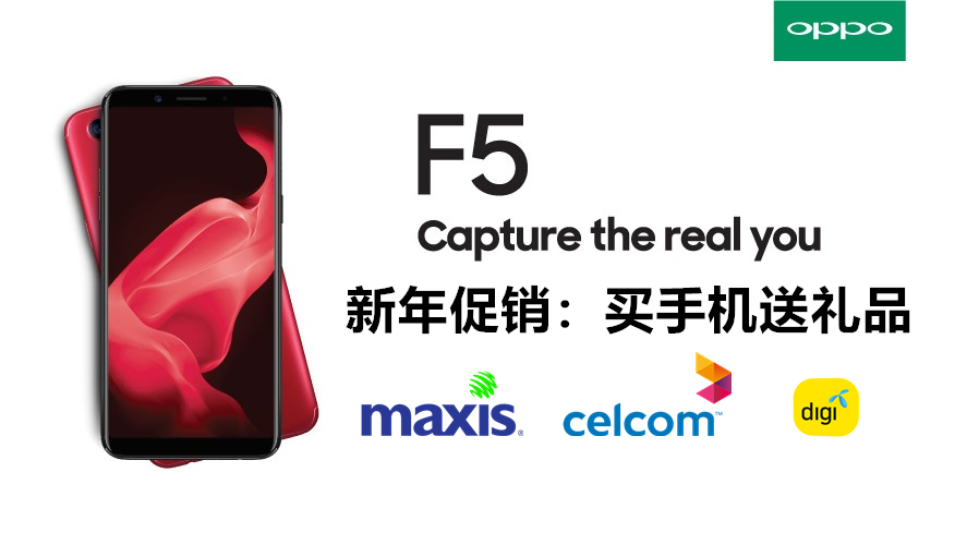 mobile oppo f5 6gb 副本