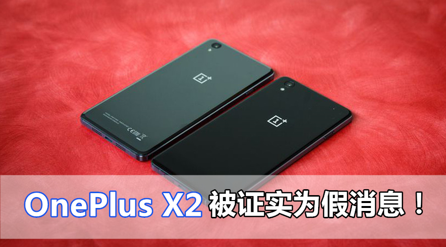 oneplus x2 featured