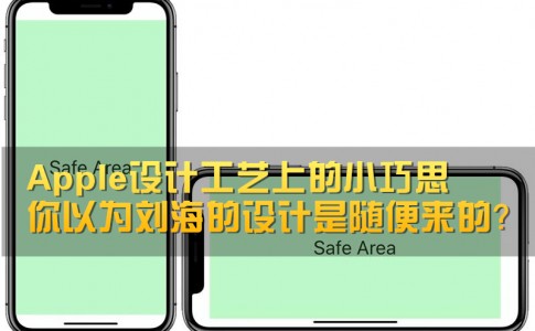 safe areas iphone x 800x536