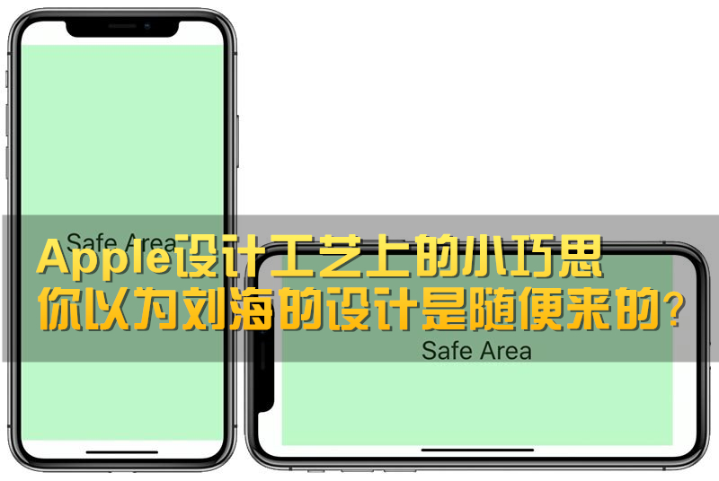 safe areas iphone x