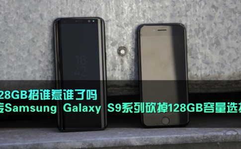 samsung galaxy s8 vs iphone 7