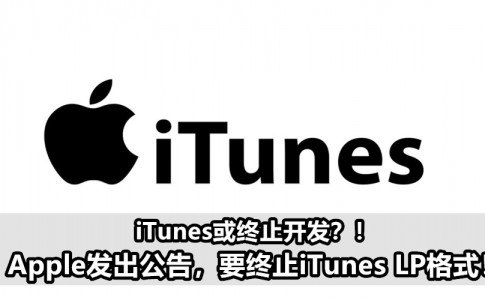 Logo iTunes 副本