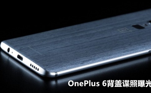 Oneplus6 featured