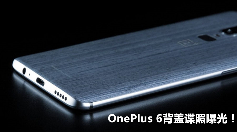 Oneplus6 featured