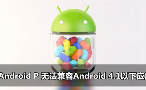 android p jellybean featured