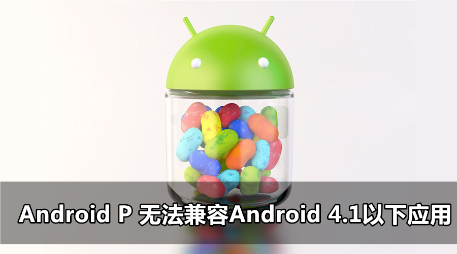 android p jellybean featured