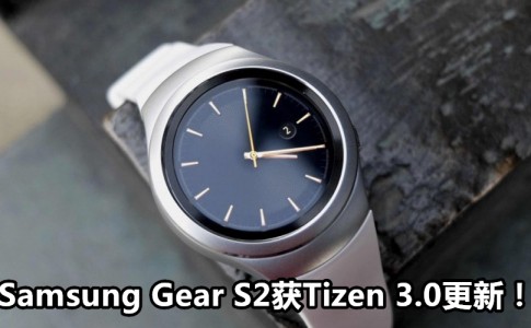 gear s2 featured