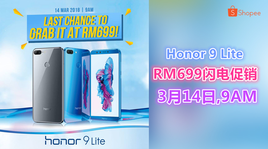 honor 9 lite featued