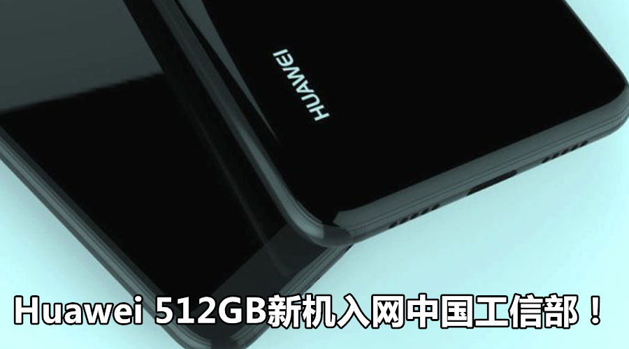 huawei 512gb featured