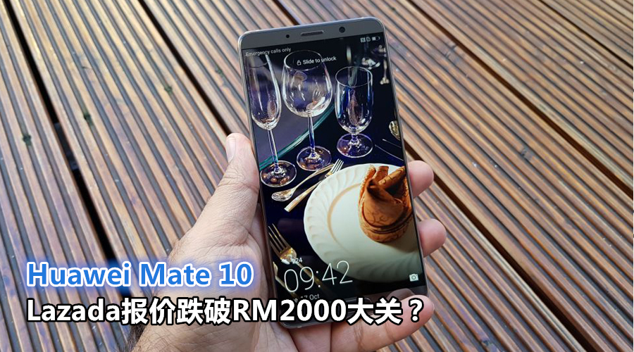 huawei mate 10 featured