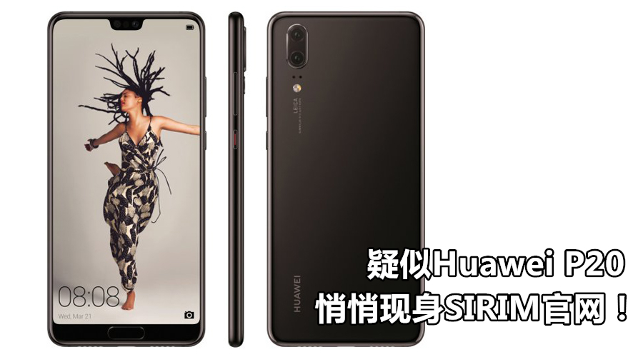 huawei p20 featured1