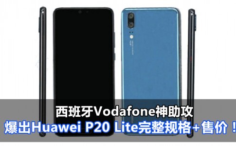 huawei p20 lite featured