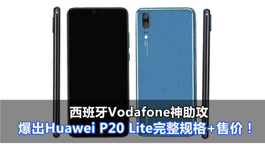 huawei p20 lite featured