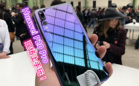 huawei p20 pro live hands on