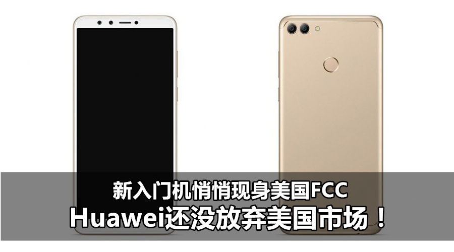 huawei y9 featured