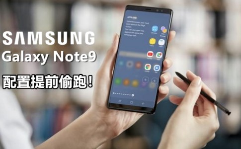 interview note8 product planning main 3 副本