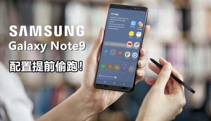 interview note8 product planning main 3 副本