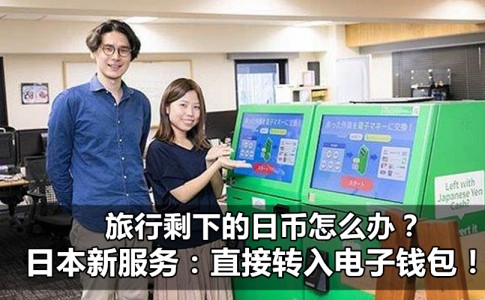 keikyu station commerce featured