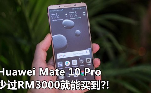 mate10pro featured