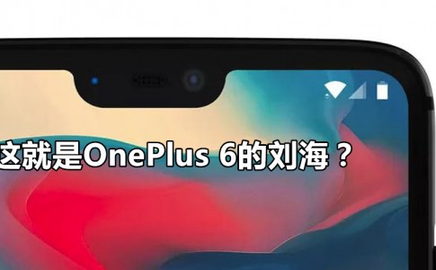 oneplus 6 featured1