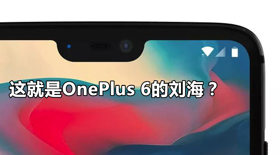 oneplus 6 featured1