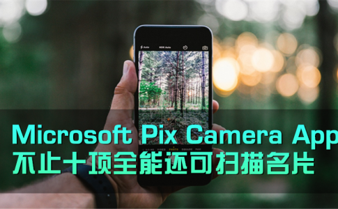 pexels iphone camera