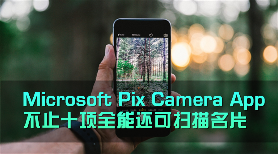 pexels iphone camera