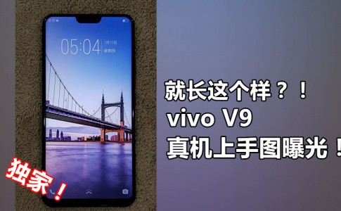 vivo v9 handson leaked featured