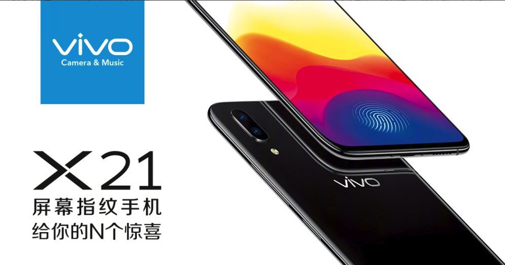 vivo x21 onepic featured