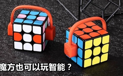 xiaomi rubik cube featured