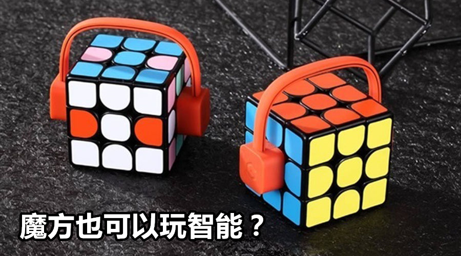 xiaomi rubik cube featured