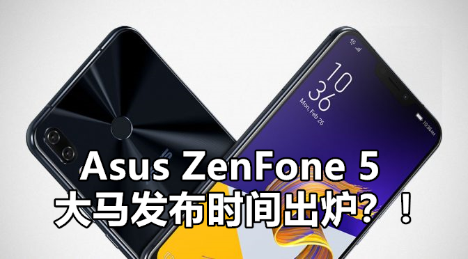 ASUS ZenFone 5 and More at Mobile World Congress 2018 Featured image