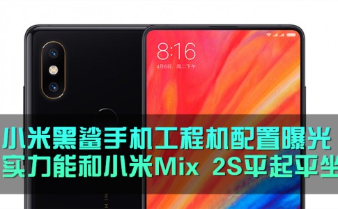Xiaomi Mi Mix 2S 5 99 Inch 6GB 64GB Smartphone Black 578870