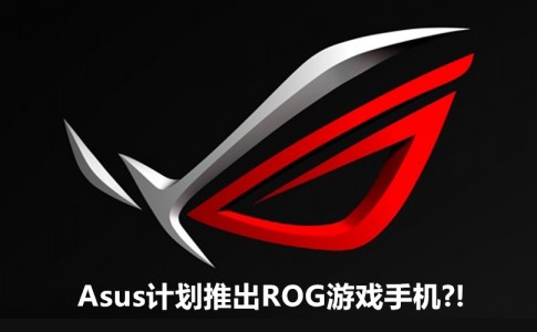 asus rog featured1