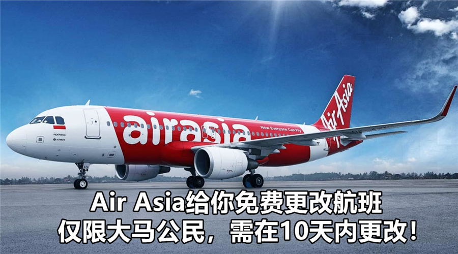 booking flights with airasia 副本