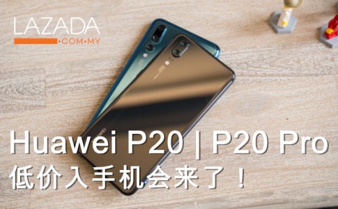 huawei p20 and p20 pro hands on holding nothing back 810x456 副本