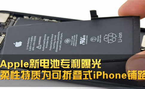 iphone7battery
