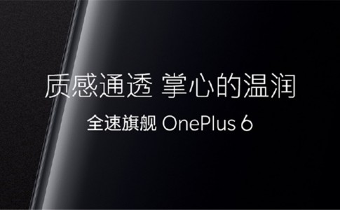 oneplus 6 featured