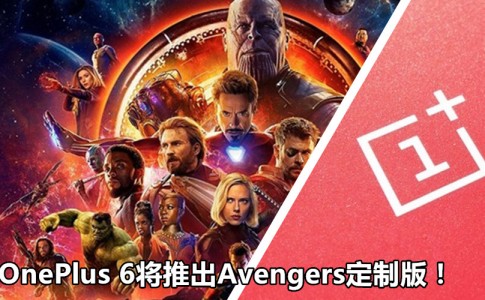 oneplus avengers featured