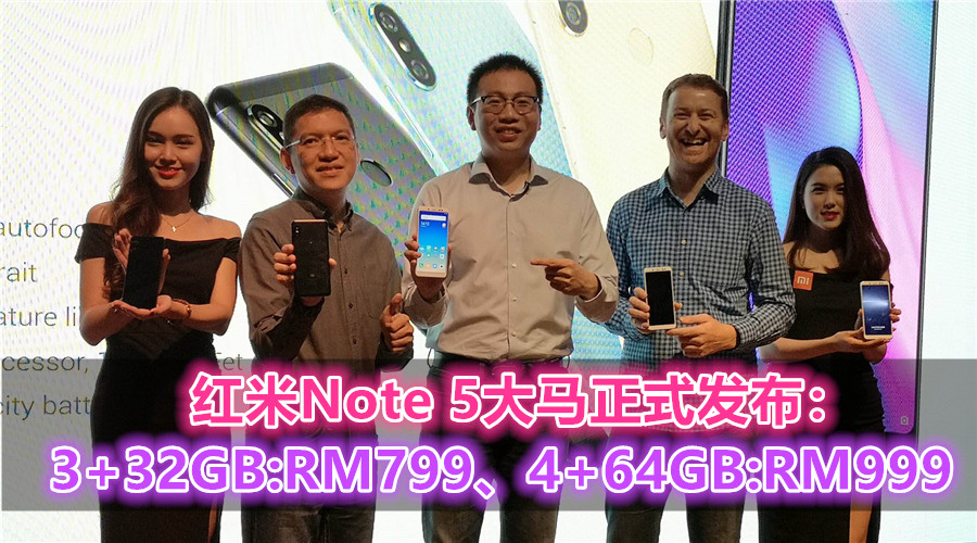 redmi note 5 launch featured