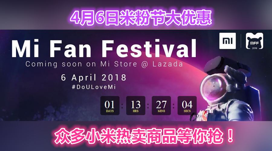 xiaomi fes featured