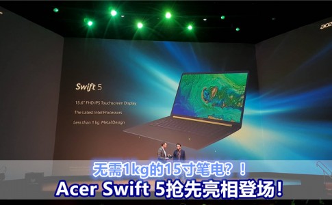Acerswift5