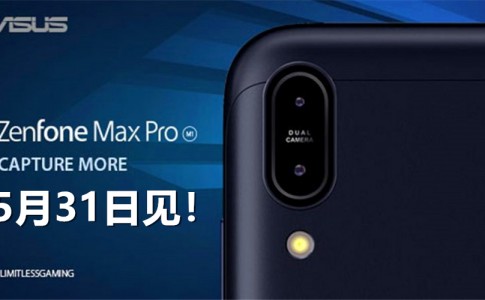Asus Zenfone Max Pro M1副本