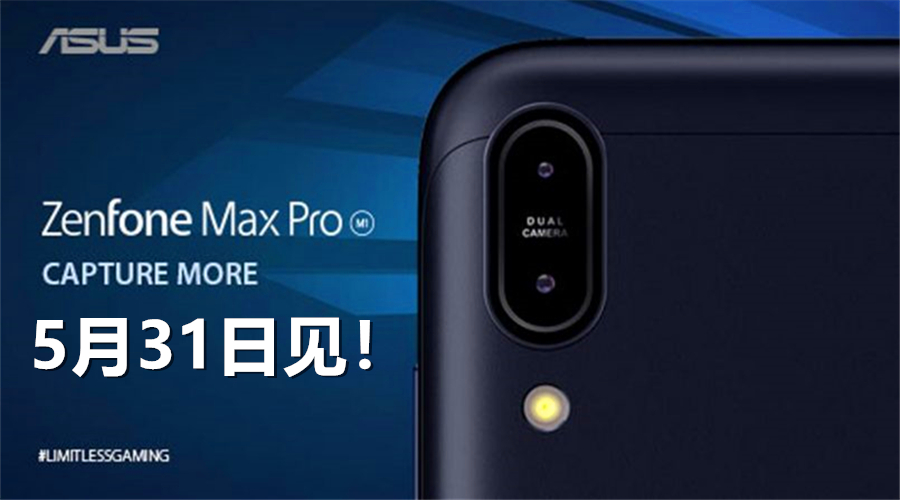Asus Zenfone Max Pro M1副本