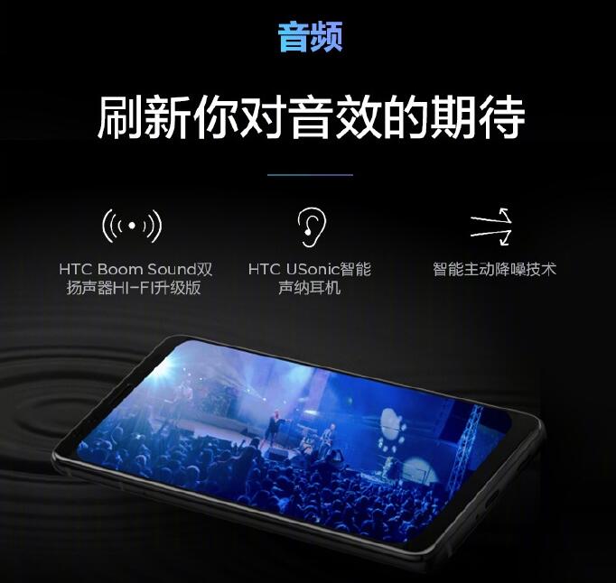 HTC 3