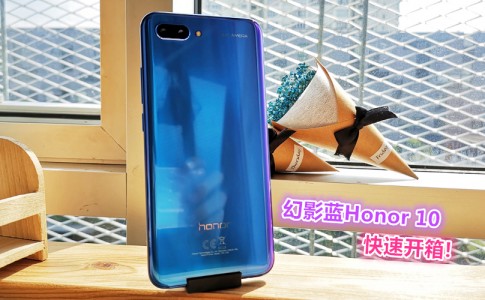 honor 10 unbox featured2