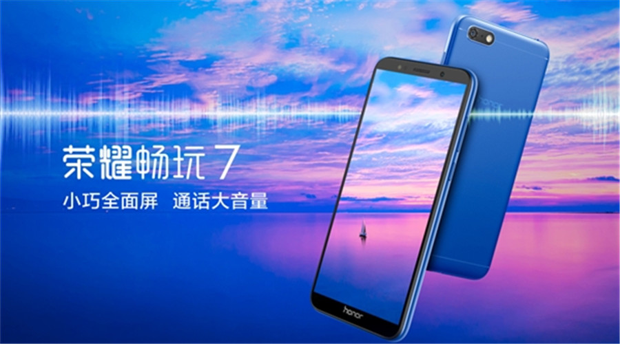 honor 7 play featured