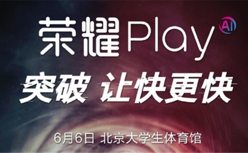 honor play featured