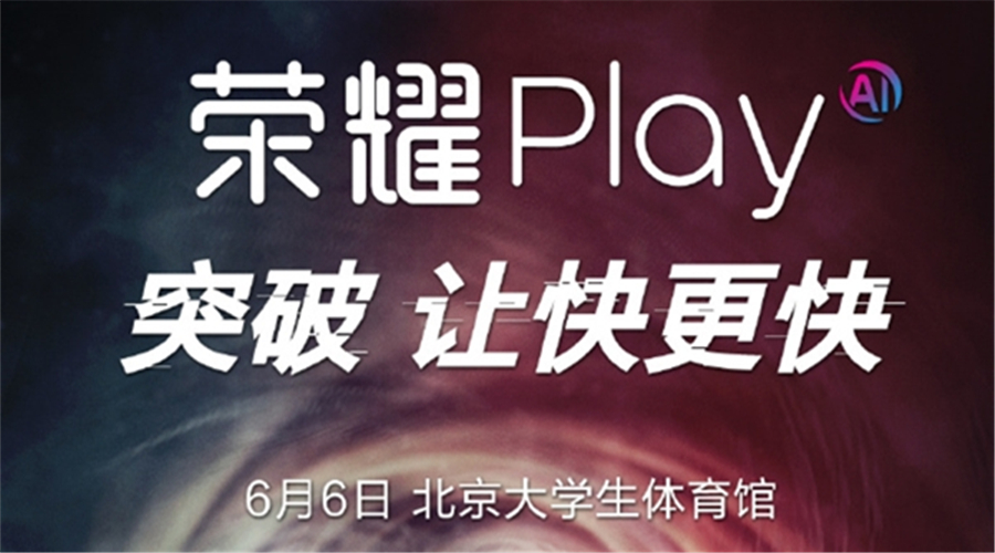 honor play featured