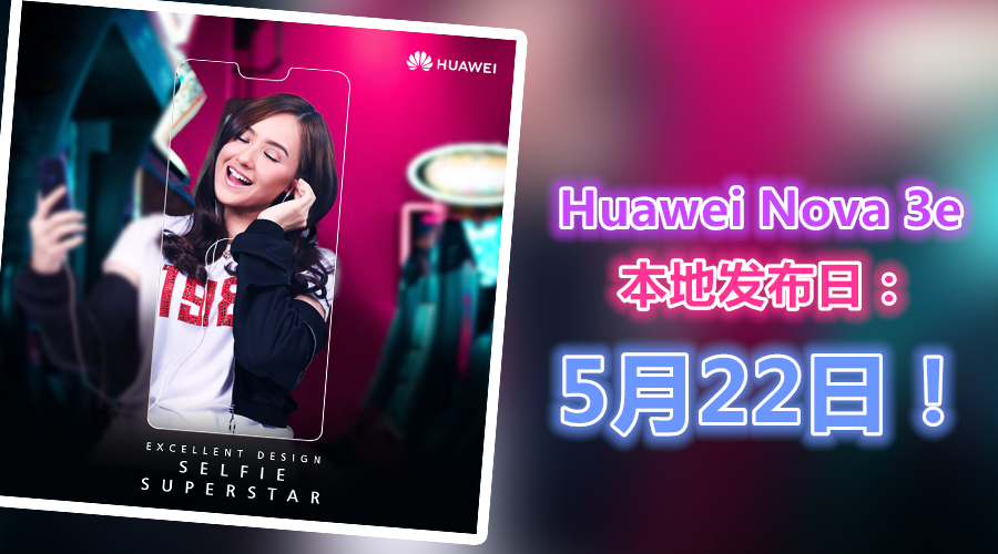 huawei nova 3e featured2